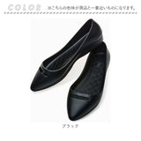 リカバリーサンダル パンプス 通販 フラットパンプス レインパンプス リカバリー PROFEEL プロフィール リカバリーパンプス PRF-001 軽量 軽い 耐水 洗える 履きやすい 歩きやすい