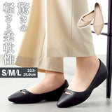 リカバリーサンダル パンプス 通販 フラットパンプス レインパンプス リカバリー PROFEEL プロフィール リカバリーパンプス PRF-001 軽量 軽い 耐水 洗える 履きやすい 歩きやすい