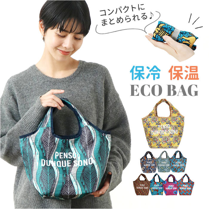 ratabag_1200x1200.jpg?v=1765516292