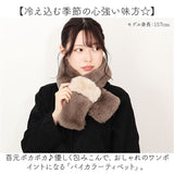 ティペット 通販 マフラー 襟巻き 首巻き レディース 女性 女の子 ネックウォーマー 冬小物 秋冬 防寒 寒さ対策 かわいい 可愛い おしゃれ オシャレ ファッション小物 首元 衿
