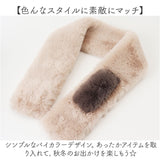 ティペット 通販 マフラー 襟巻き 首巻き レディース 女性 女の子 ネックウォーマー 冬小物 秋冬 防寒 寒さ対策 かわいい 可愛い おしゃれ オシャレ ファッション小物 首元 衿