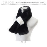 ティペット 通販 マフラー 襟巻き 首巻き レディース 女性 女の子 ネックウォーマー 冬小物 秋冬 防寒 寒さ対策 かわいい 可愛い おしゃれ オシャレ ファッション小物 首元 衿