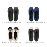 携帯スリッパ おしゃれ ママ 通販 折りたたみスリッパ 折り畳みスリッパ スリッパ 折りたたみスリッポン 巾着付き コンパクト 持ち運び 学校行事 授業参観 洗濯機 洗える 学校 旅行