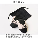 携帯スリッパ おしゃれ ママ 通販 折りたたみスリッパ 折り畳みスリッパ スリッパ 折りたたみスリッポン 巾着付き コンパクト 持ち運び 学校行事 授業参観 洗濯機 洗える 学校 旅行