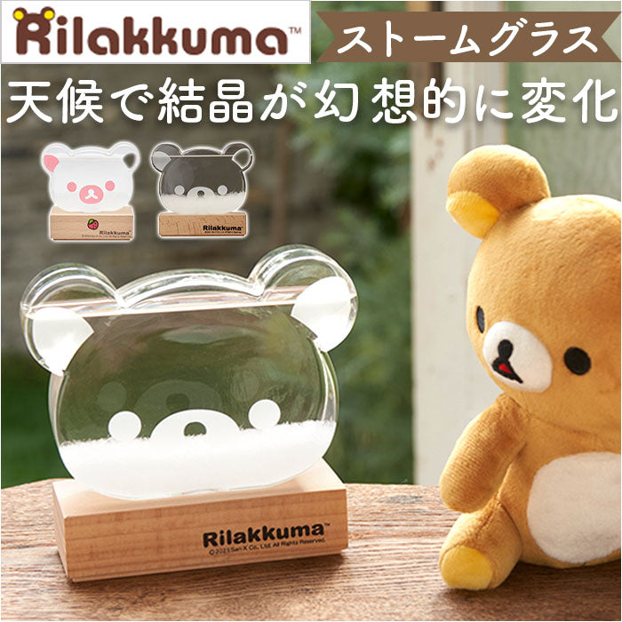 ミッフィー miffy studio CLIP ストームグラス studio clip ミッフィー ストームグラス｜Yahoo!フリマ（旧