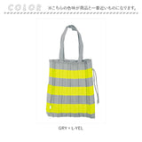 ルートート トートバッグ ROOTOTE 6460 通販 EU.A4.ソフレ-A エコバッグ トートバック エコバック 肩掛け a4 縦型 ポータブル レディース メンズ 軽量 ボーダー バッグ バック おしゃれ