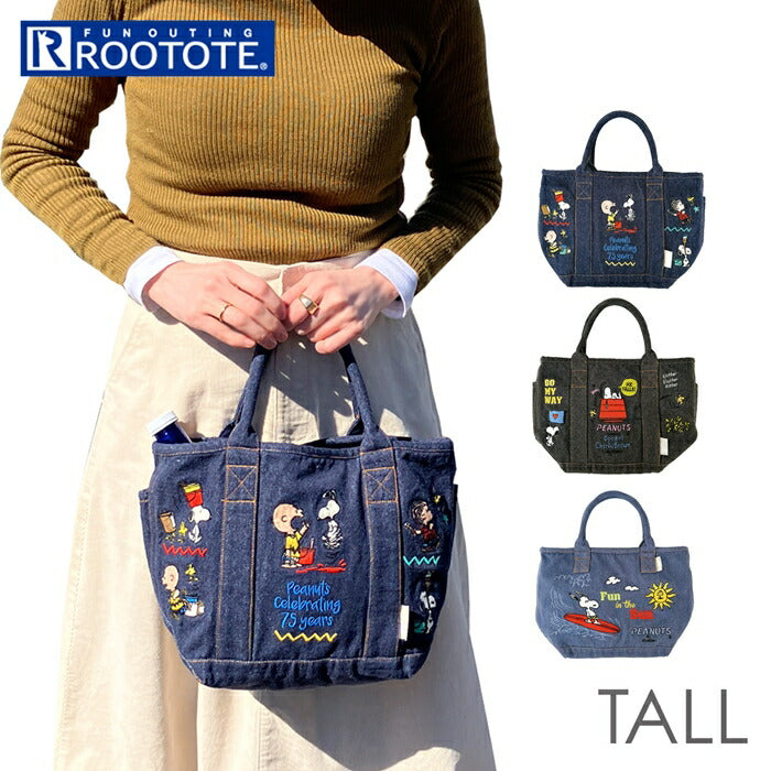 rootote8398_1200x1200.jpg?v=