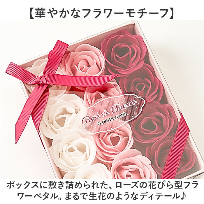 花びら 入浴 薔薇 風呂 おしゃれ 入浴剤 薔薇花びら風呂 バラ風呂 注意 薔薇の形の入浴剤で泡風呂体験 ローズの香り 乳白色バスでリッチ気分に