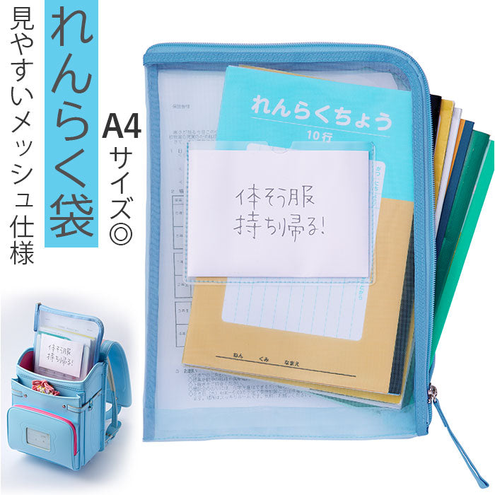 rs1189mesh_1200x1200.jpg?v=