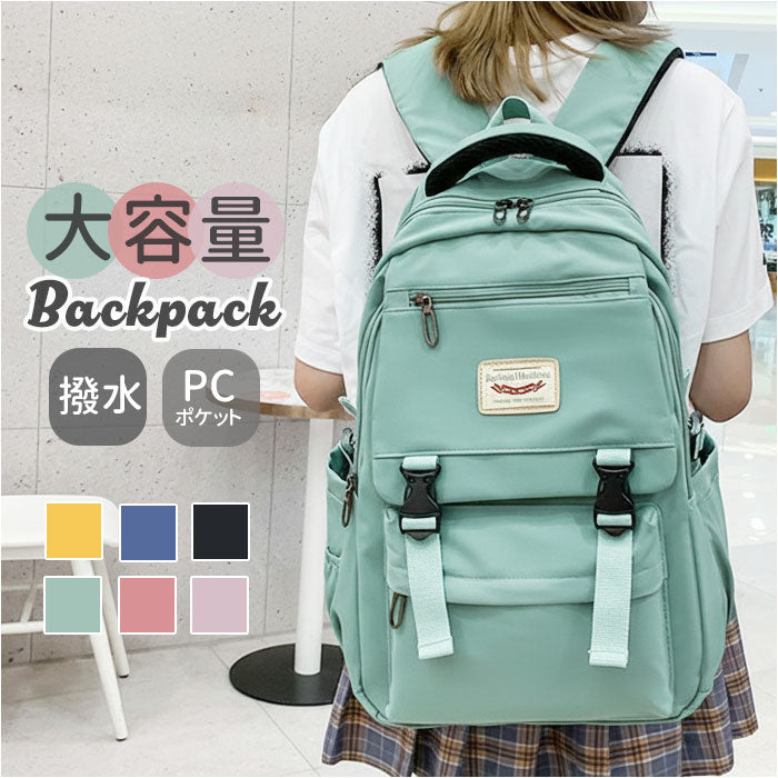リュック レディース メンズ 通販 リュックサック バッグ A4 バックパック 通学 学生 おしゃれ かわいい 大容量 バック カジュアル 修学旅行 鞄 かばん 軽い 軽量