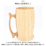 RIVERET リヴェレット 大きい マグ ペア 木製 通販 カップ コップ ティーカップ グラス ワイン ビール ジョッキ ビア 食器 食洗機対応 クラシック お祝い 贈り物 ギフト おしゃれ