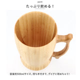 RIVERET リヴェレット 大きい マグ ペア 木製 通販 カップ コップ ティーカップ グラス ワイン ビール ジョッキ ビア 食器 食洗機対応 クラシック お祝い 贈り物 ギフト おしゃれ