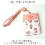 パスケース リール付き サンリオ 通販 定期入れ リール付きパスケース リールパスケース リール付き定期入れ sanrio グッズ 定期券入れ 定期券ケース レディース キャラクター おしゃれ