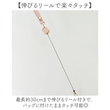 パスケース リール付き サンリオ 通販 定期入れ リール付きパスケース リールパスケース リール付き定期入れ sanrio グッズ 定期券入れ 定期券ケース レディース キャラクター おしゃれ