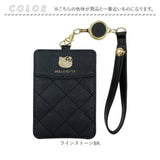 パスケース リール付き サンリオ 通販 定期入れ リール付きパスケース リールパスケース リール付き定期入れ sanrio グッズ 定期券入れ 定期券ケース レディース キャラクター おしゃれ