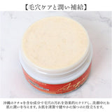 洗顔料 通販 Argan洗顔 100g 洗顔フォーム クレンジング クリーム ウォッシュ 洗顔 アルガンオイル バオバブ オイル 乾燥肌 潤い 角質 ケア 日本製 Saharaの薔薇 サハラのバラ