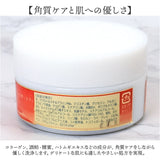 洗顔料 通販 Argan洗顔 100g 洗顔フォーム クレンジング クリーム ウォッシュ 洗顔 アルガンオイル バオバブ オイル 乾燥肌 潤い 角質 ケア 日本製 Saharaの薔薇 サハラのバラ