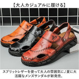 サンダル レザー メンズ 通販 メンズサンダル カジュアルサンダル スリッパ シューズ 靴 履きやすい メンズ靴 つま先あり かかと付き 歩きやすい 通気性 蒸れにくい カジュアル 男性用