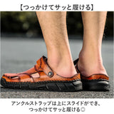 サンダル レザー メンズ 通販 メンズサンダル カジュアルサンダル スリッパ シューズ 靴 履きやすい メンズ靴 つま先あり かかと付き 歩きやすい 通気性 蒸れにくい カジュアル 男性用