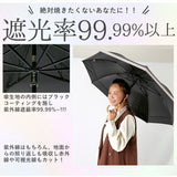 日傘 折りたたみ 遮光 晴雨兼用 軽量 通販 HYGGE ヒュッゲ ショートワイド 55cm 手開き UVカット 99.99% 遮光率99.99% 遮熱 日焼け対策 熱中症対策 コンパクト おしゃれ 大人 かわいい