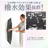 日傘 折りたたみ 遮光 晴雨兼用 軽量 通販 HYGGE ヒュッゲ ショートワイド 55cm 手開き UVカット 99.99% 遮光率99.99% 遮熱 日焼け対策 熱中症対策 コンパクト おしゃれ 大人 かわいい