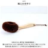 高田耕造商店 たわし からだ用 通販 ボディブラシ しゅろのやさしいたわし 硬め タワシ 束子 やさしいたわし ボディーブラシ 背中 洗い グッズ バス用品 お風呂 棕櫚たわし 短 柄付き