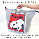 ランドリーバッグ 折りたたみ 通販 日本製 スヌーピー グッズ 自立するランドリーバッグ ランドリーバスケット 洗濯ネット 収納かご 洗濯用品 ランドリー用品 コインランドリー 持ち運び