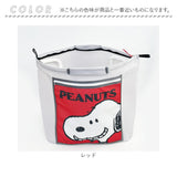 ランドリーバッグ 折りたたみ 通販 日本製 スヌーピー グッズ 自立するランドリーバッグ ランドリーバスケット 洗濯ネット 収納かご 洗濯用品 ランドリー用品 コインランドリー 持ち運び