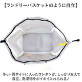 ランドリーバッグ 折りたたみ 通販 日本製 スヌーピー グッズ 自立するランドリーバッグ ランドリーバスケット 洗濯ネット 収納かご 洗濯用品 ランドリー用品 コインランドリー 持ち運び