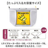 ランドリーバッグ 折りたたみ 通販 日本製 スヌーピー グッズ 自立するランドリーバッグ ランドリーバスケット 洗濯ネット 収納かご 洗濯用品 ランドリー用品 コインランドリー 持ち運び