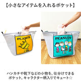 ランドリーバッグ 折りたたみ 通販 日本製 スヌーピー グッズ 自立するランドリーバッグ ランドリーバスケット 洗濯ネット 収納かご 洗濯用品 ランドリー用品 コインランドリー 持ち運び