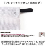 ランドリーバッグ 折りたたみ 通販 日本製 スヌーピー グッズ 自立するランドリーバッグ ランドリーバスケット 洗濯ネット 収納かご 洗濯用品 ランドリー用品 コインランドリー 持ち運び