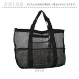 ランドリーバッグ メッシュ 通販 ビーチバッグ 大容量 おしゃれ トートバッグ 大きい 洗濯物 プール 海 折りたたみ ビーチ 肩掛け レジャー プールバッグ スイミング コンパクト 折り畳み