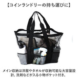 ランドリーバッグ メッシュ 通販 ビーチバッグ 大容量 おしゃれ トートバッグ 大きい 洗濯物 プール 海 折りたたみ ビーチ 肩掛け レジャー プールバッグ スイミング コンパクト 折り畳み