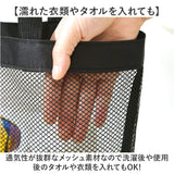 ランドリーバッグ メッシュ 通販 ビーチバッグ 大容量 おしゃれ トートバッグ 大きい 洗濯物 プール 海 折りたたみ ビーチ 肩掛け レジャー プールバッグ スイミング コンパクト 折り畳み