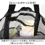 ランドリーバッグ メッシュ 通販 ビーチバッグ 大容量 おしゃれ トートバッグ 大きい 洗濯物 プール 海 折りたたみ ビーチ 肩掛け レジャー プールバッグ スイミング コンパクト 折り畳み