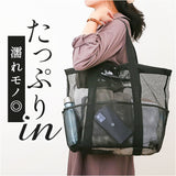 ランドリーバッグ メッシュ 通販 ビーチバッグ 大容量 おしゃれ トートバッグ 大きい 洗濯物 プール 海 折りたたみ ビーチ 肩掛け レジャー プールバッグ スイミング コンパクト 折り畳み