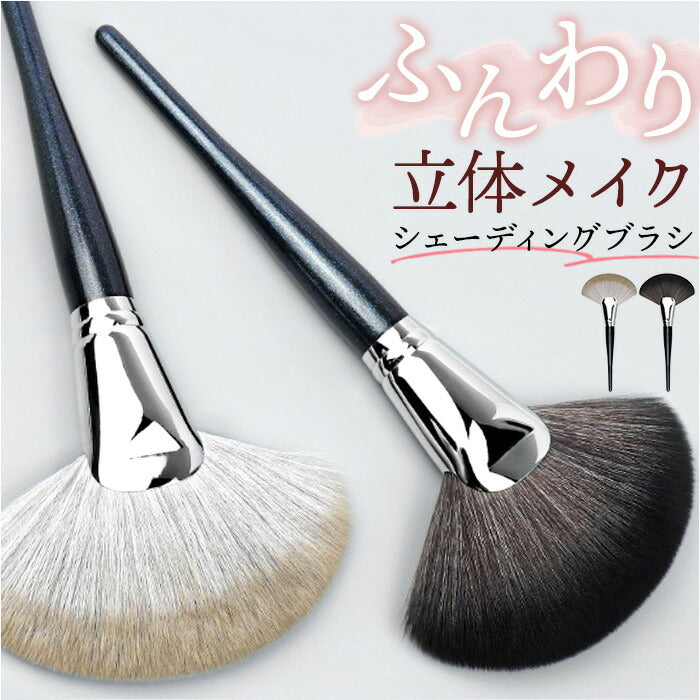 13.フィニッシングパウダーブラシ（平） フィニッシングパウダーブラシ | 化粧筆（メイクブラシ）の