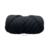 チャンキーニット 毛糸 1kg 通販 極太毛糸 ニットヤーン チャンキー ヤーン 洗える 極太 柔らかい やわらかい 太い モコモコ もこもこ ふわふわ 小物作り 手作り 手編み 編み物 手芸