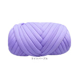 チャンキーニット 毛糸 1kg 通販 極太毛糸 ニットヤーン チャンキー ヤーン 洗える 極太 柔らかい やわらかい 太い モコモコ もこもこ ふわふわ 小物作り 手作り 手編み 編み物 手芸
