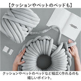 チャンキーニット 毛糸 1kg 通販 極太毛糸 ニットヤーン チャンキー ヤーン 洗える 極太 柔らかい やわらかい 太い モコモコ もこもこ ふわふわ 小物作り 手作り 手編み 編み物 手芸