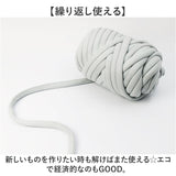 チャンキーニット 毛糸 1kg 通販 極太毛糸 ニットヤーン チャンキー ヤーン 洗える 極太 柔らかい やわらかい 太い モコモコ もこもこ ふわふわ 小物作り 手作り 手編み 編み物 手芸