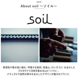 soil ソイル バスマット 珪藻土 日本製 通販 浴室マット 足元 マット 足拭き 珪藻土バスマット 北欧 お風呂場 速乾 吸収 滑りにくい 湿気 濡れた足 快適 国産 おしゃれ