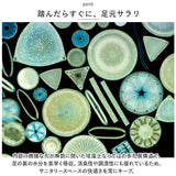 soil ソイル バスマット 珪藻土 日本製 通販 浴室マット 足元 マット 足拭き 珪藻土バスマット 北欧 お風呂場 速乾 吸収 滑りにくい 湿気 濡れた足 快適 国産 おしゃれ