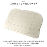 soil ソイル バスマット 珪藻土 日本製 通販 浴室マット 足元 マット 足拭き 珪藻土バスマット 北欧 お風呂場 速乾 吸収 滑りにくい 湿気 濡れた足 快適 国産 おしゃれ