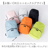 SOLEIL リュック 60031 ソレイユ 通販 折り畳みリュック 折りたたみリュックサック リュックサック デイパック バックパック レディース メンズ ポケッタブル 通勤 通学 撥水 旅行