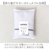 SOLEIL リュック 60031 ソレイユ 通販 折り畳みリュック 折りたたみリュックサック リュックサック デイパック バックパック レディース メンズ ポケッタブル 通勤 通学 撥水 旅行