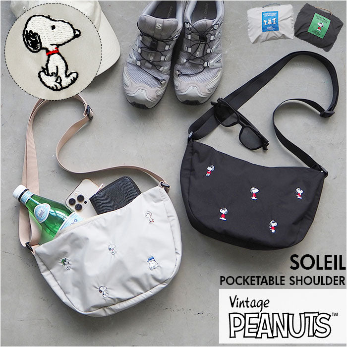soleilpockepn_1200x1200.jpg?v=