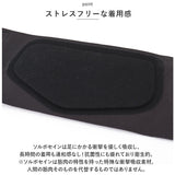 ソルボ SORBO 足 サポーター 通販 フットサポーター サポート テーピング フット 保護 薄い 薄型 靴がはける 中足部 伸縮性 衝撃吸収 圧力分散 日本製 フットケア 立ち仕事