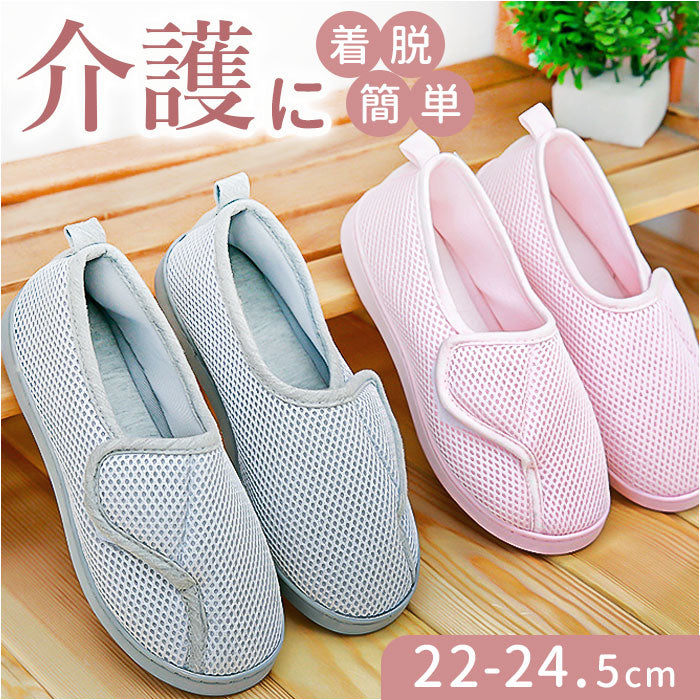 soshoesw_1200x1200.jpg?v=